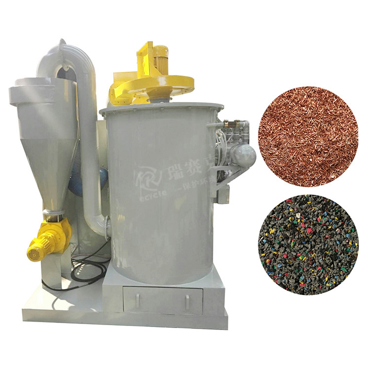 幼型一体铜米机