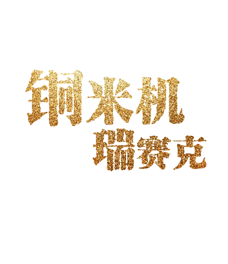 918.com(中国区)官方网站